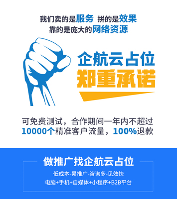 黃山房屋租賃平臺(tái) 一站式房產(chǎn)銷售與推廣解決方案