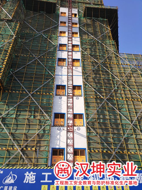 廣廈建設(shè)集團(tuán)攜手漢坤實(shí)業(yè)，采購質(zhì)量樣板間與安全設(shè)施，共筑精品工程安全防線