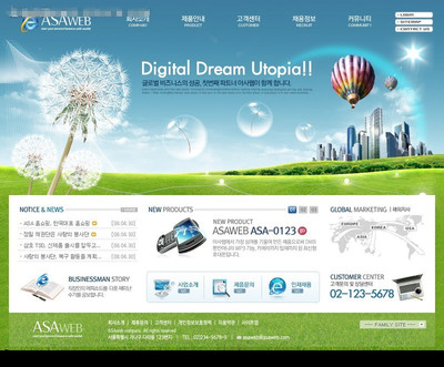 河北有口碑的網站制作推薦