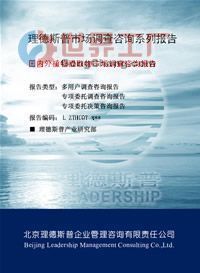 供應(yīng)2014年度國內(nèi)外玉米芯提取物市場(chǎng)分析及預(yù)測(cè)報(bào)告_商務(wù)服務(wù)_世界工廠網(wǎng)中國產(chǎn)品信息庫