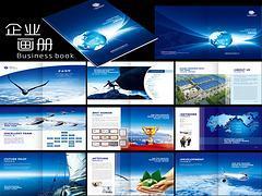 【湛江企業畫冊設計|廣東高水平的企業畫冊設計公司】無無,價格,廠家,圖片,供應商,土工、挖掘、起重機械,湛江麥基洗德電子商務 - 供應信息 - 阿土伯交易網